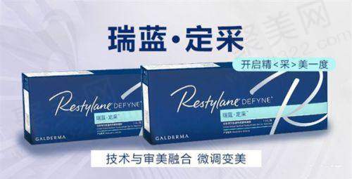 做了菲蜜丽后修复正常生活的时间