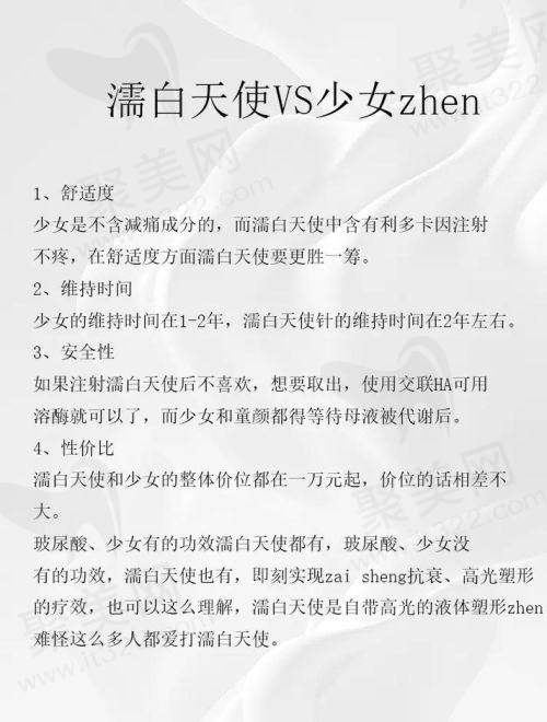甘肃锦华医院苏子平的患者口碑