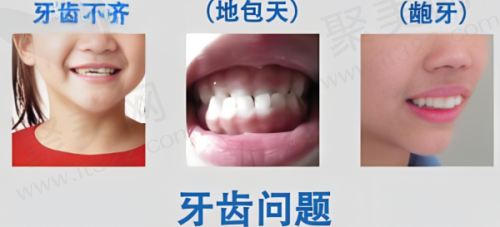 七、金华兰溪华博仕口腔门诊部地址及交通