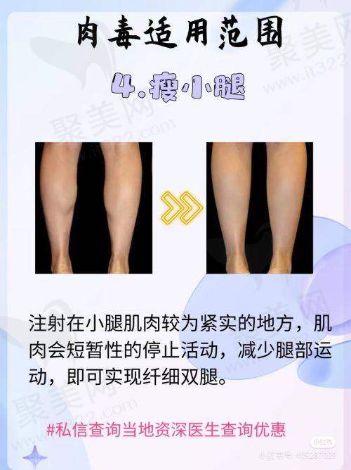 四、广州研媄荟医疗美容门诊部基本信息：