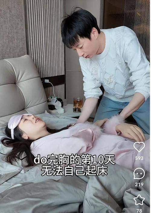 三、成都陶俊医生隆胸费用多少