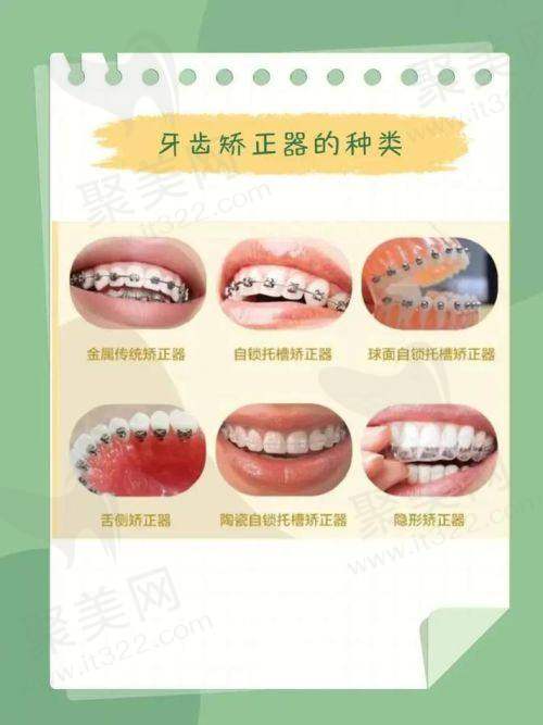 八、深圳美奥口腔