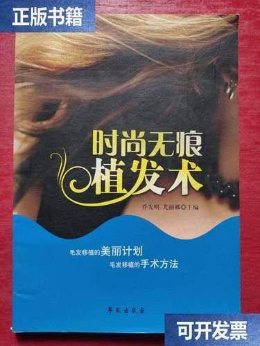 六、厦门大麦植发医院价格表：（仅供参考）