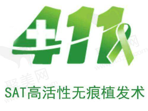 五、厦门大麦植发医院怎么预约：