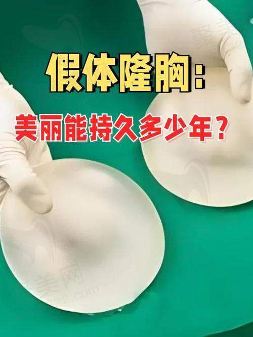 沈正宇和夏建军隆胸谁的技术好？真人实例对比