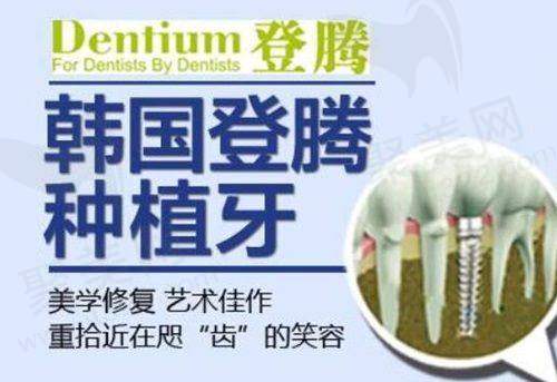 扬州浦美口腔门诊部收费标准参考