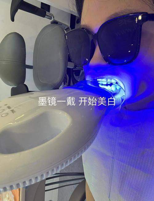 徐州美奥口腔医院牙齿冷光美白技术优势