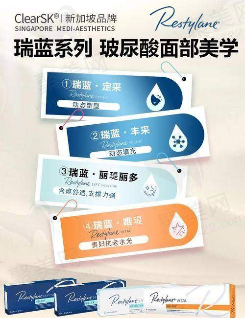 上海薇琳李花停的技术优势有哪些？