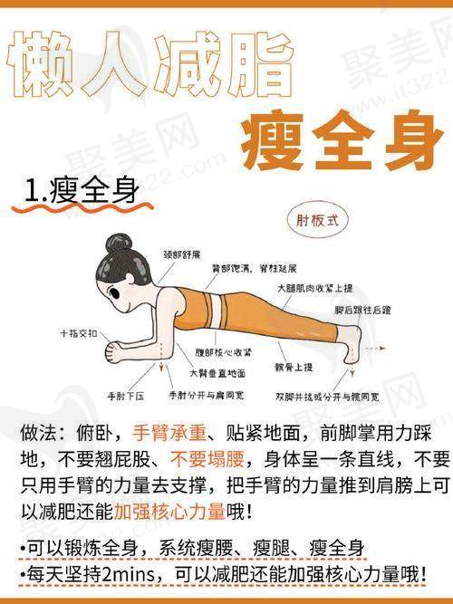 肚子大怎么减掉大肚子？快速减掉大肚子的方法，产后恢复肚子平坦的实用技巧与运动推荐