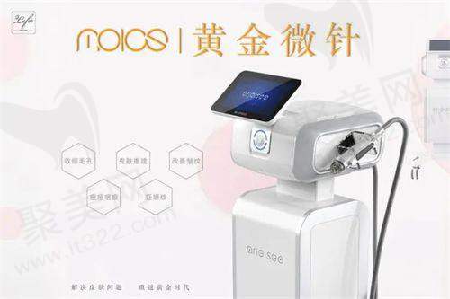 伊诺思黄金微针的作用成效
