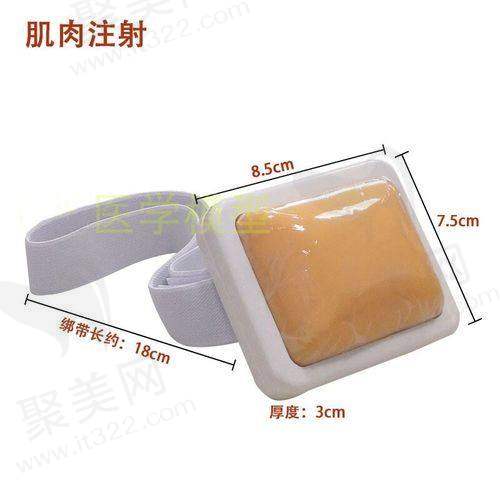 深圳阳光陈瑞红注射宝尼达的价格
