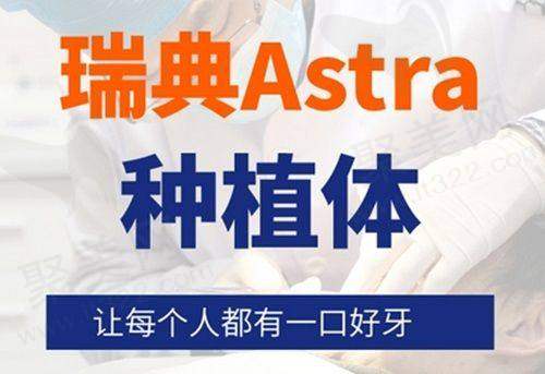 南昌摩尔真桥口腔门诊部基本信息