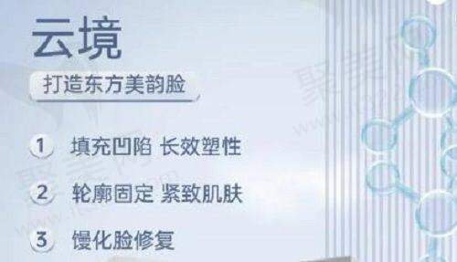 西安整形医院激光美容挂号方式详解