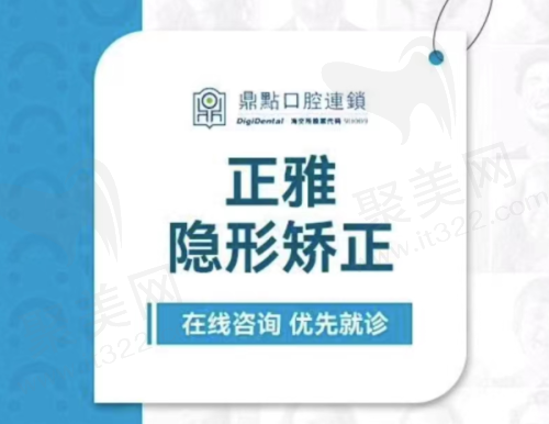 一、珠海诺贝尔口腔的品牌实力怎么样