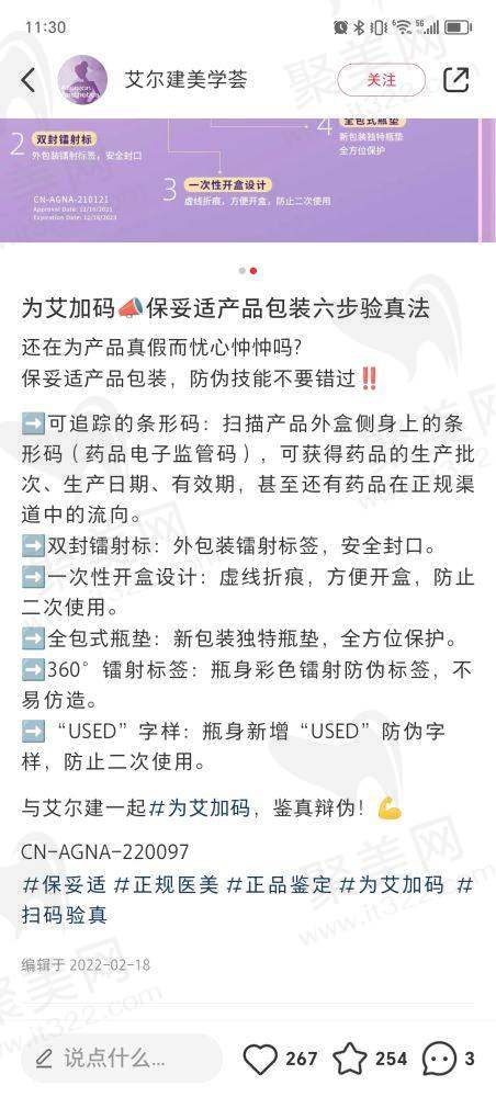 六、术后护理与修复