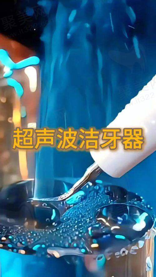 成都医大口腔医院瑞士进口深度洁牙技术好在哪？