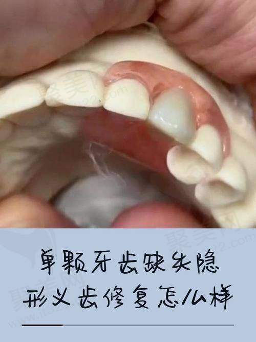 南通美奥口腔医院是一家怎样的医院呢？