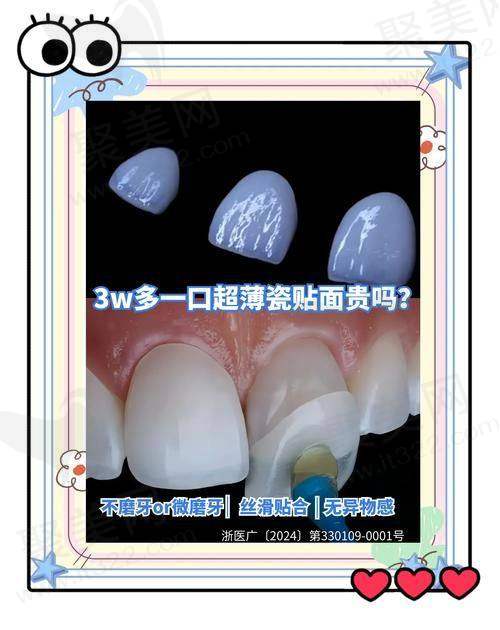 南通美奥口腔是一家怎样的医院？