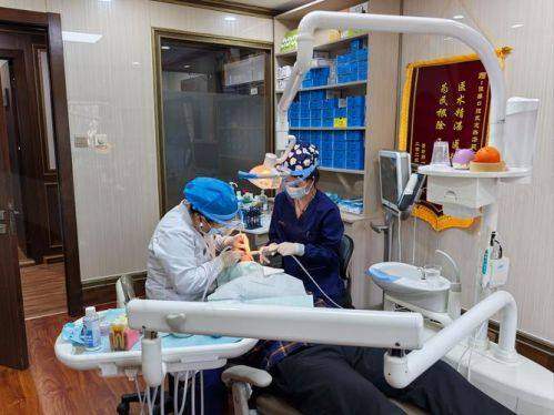 5. 贝尔口腔医院 - 精细化综合口腔治疗
