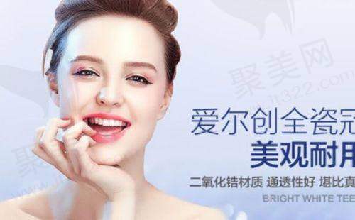 成人窝沟封闭后还需定期做牙周洁治吗？定期洁治对口腔健康助力几何？
