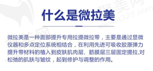 邢台臻悦医疗美容诊所交通路线