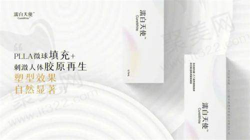 石家庄美莱医疗美容整形医院与美天医疗美容医院的价格对比