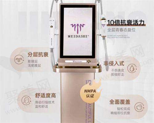 大连爱德丽格整形:正规且实力强劲的医美机构