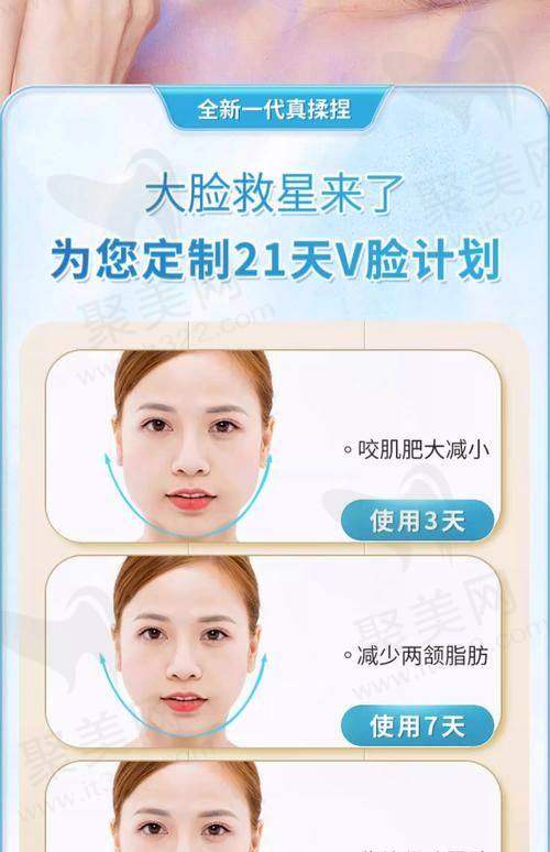 二、苏州工业园区艺德雅医疗美容诊所正规吗？来看看医院资质：