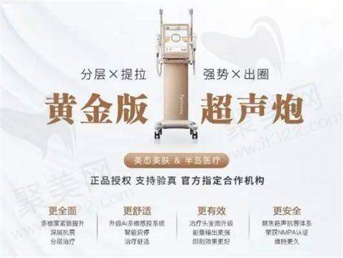 东莞美立方整形美容医院——隆胸双皮，技术优良