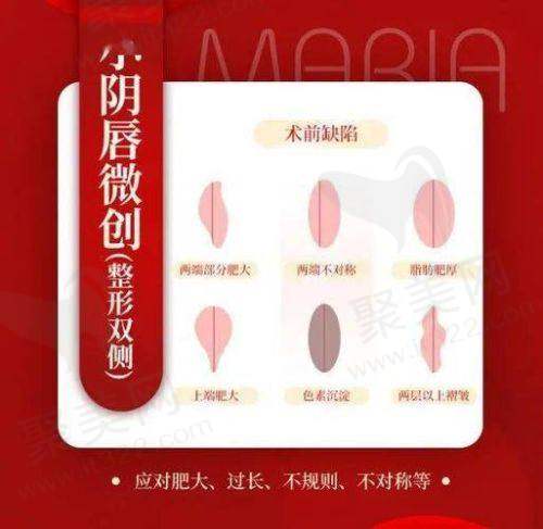 北京侯智慧医生现在在哪里坐诊？揭秘坐诊医院——嘉禾妇儿医院