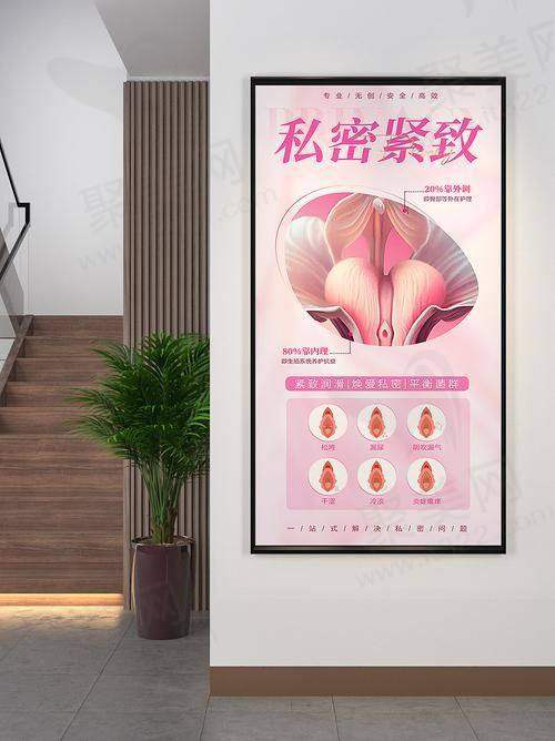 北京侯智慧盆腔器官脱垂成效好不好？听听患者怎么说