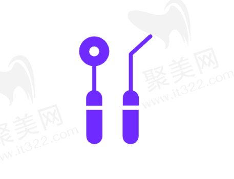 种植与正畸项目收费标准