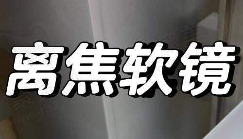 吕方中医生的眼整形手术能为你带来什么改变？