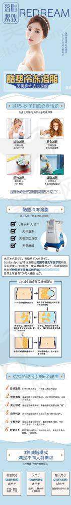 杭州冰美医疗美容门诊部患者评价：