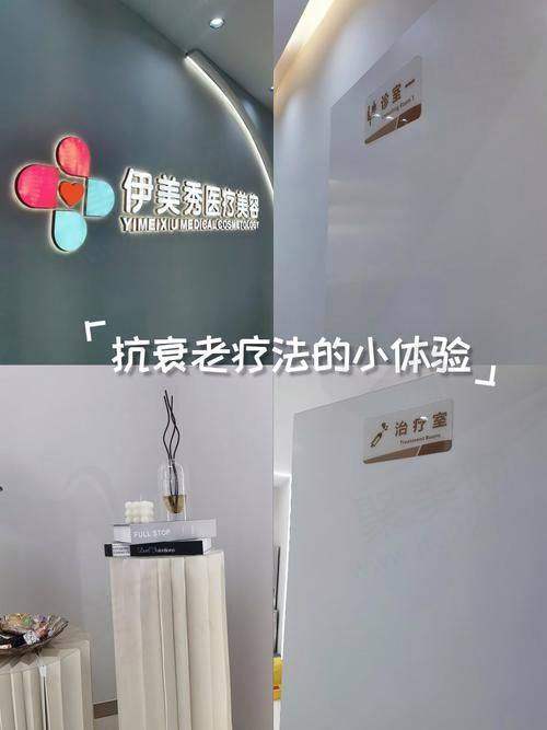 三、注射艾莉薇玻尿酸后注射钮拉马的可能性分析