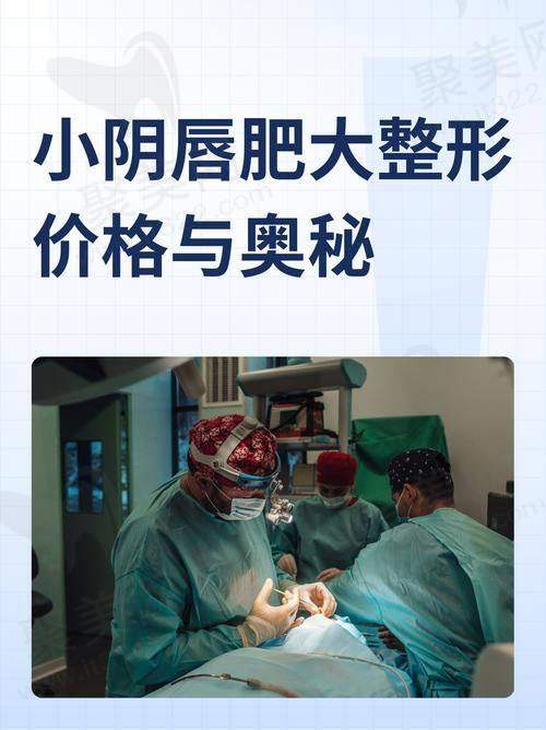 二、广州建国医院私密整形科怎么样？