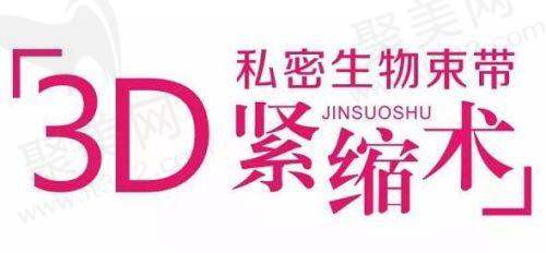 王亚斌医生特色技术优势