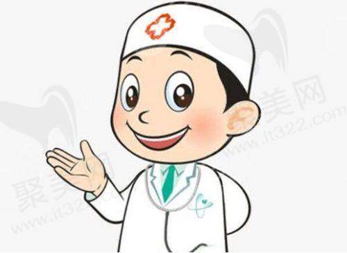 八、珠海雅乐优享口腔门诊部预约方式