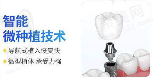 六、芜湖金生源口腔