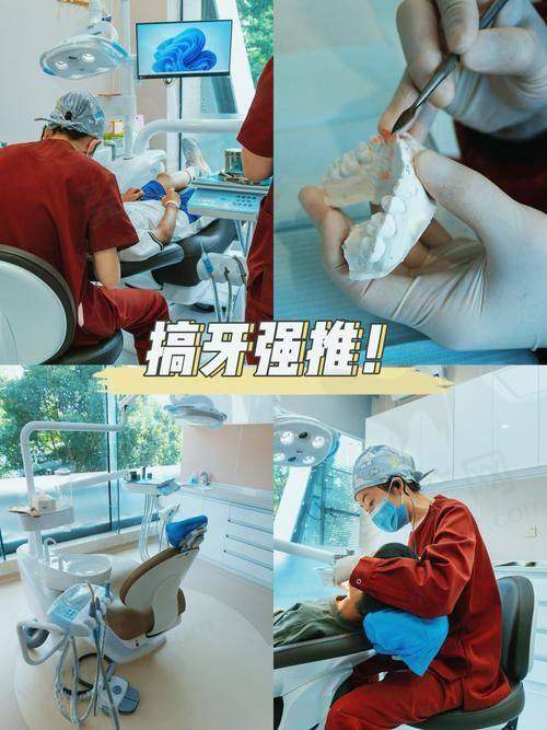 一、重庆瑞泰久悦口腔万象城门診，详细展开介绍医院资料
