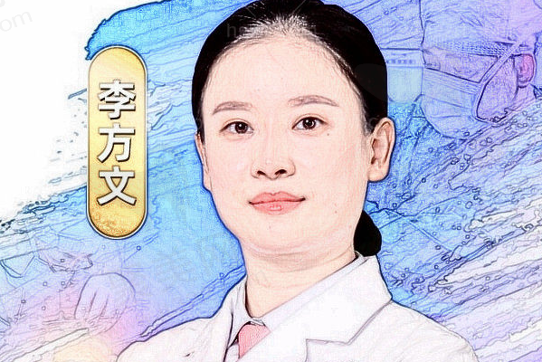 李方文