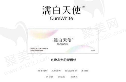 汉中佳佰丽医疗美容门诊部硬件设备精良！
