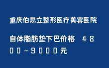 七、磨骨风格