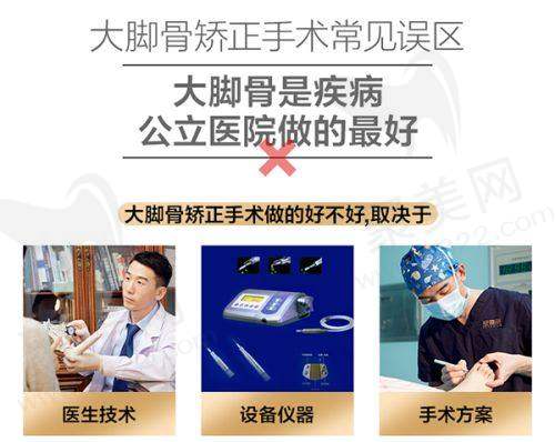 二、煤医医疗美容医院擅长的项目技术优势分析