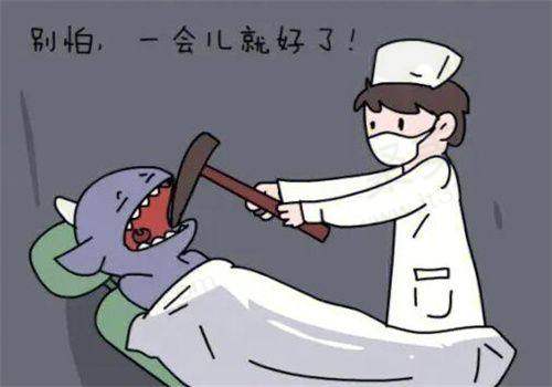 如何治疗拔牙后干槽症