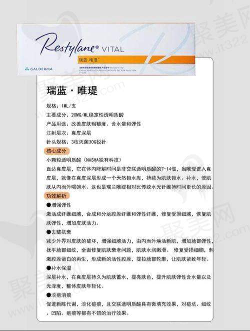 六、医院收费价目表