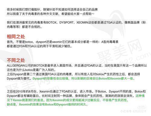 沈阳名流美容医院何鸿智医生资质信息