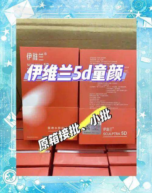 童颜针的作用是什么？——成效持久