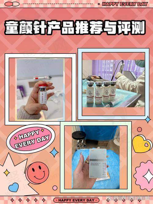 童颜针的作用是什么？——改善面部皱纹