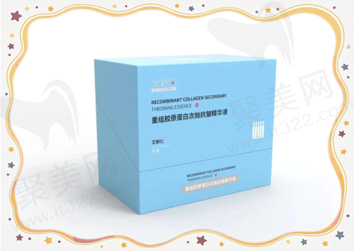童颜针的作用是什么？——嫩肤成效显著